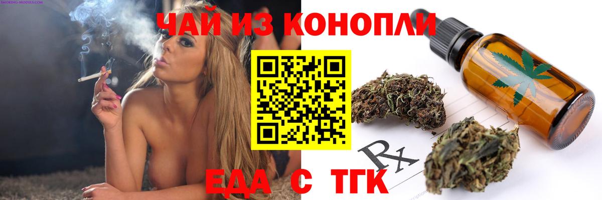 Canna-Cookies марихуана  Вход с VPN  Отрадный 