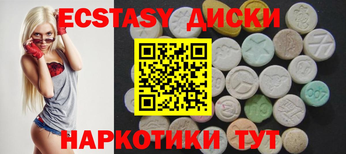 Ecstasy TESLA  ЭКСТАЗИ  Вход с VPN  Отрадный  ЭКСТАЗИ Philipp Plein 