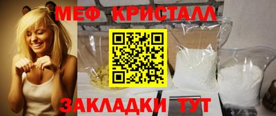 молекула духа Ликино-Дулёво