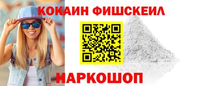 каннабис Ливны