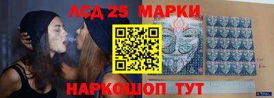 молекула духа Ликино-Дулёво