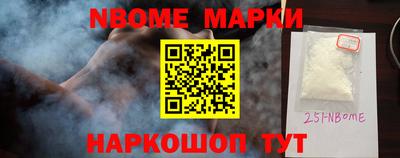 каннабис Ливны