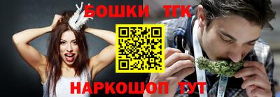 молекула духа Ликино-Дулёво