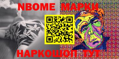 молекула духа Ликино-Дулёво