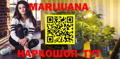 каннабис Ливны