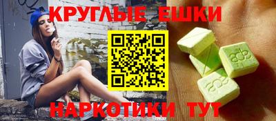 молекула духа Ликино-Дулёво