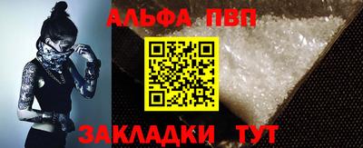 каннабис Ливны