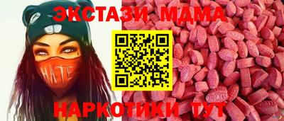 дживик Малгобек