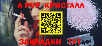 молекула духа Ликино-Дулёво