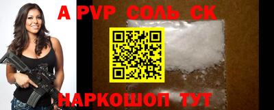герыч Малоярославец