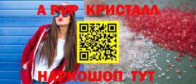 молекула духа Ликино-Дулёво