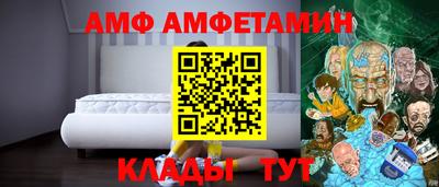 молекула духа Ликино-Дулёво