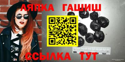 молекула духа Ликино-Дулёво