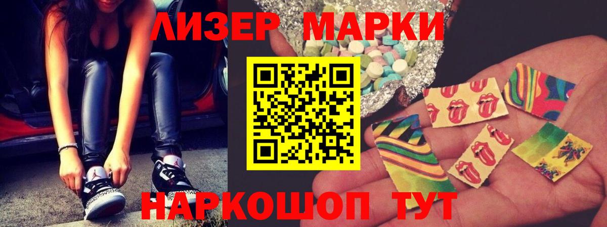 Лсд 25 экстази ecstasy  ЛСД экстази ecstasy    зеркало  Отрадный  Вход с VPN 