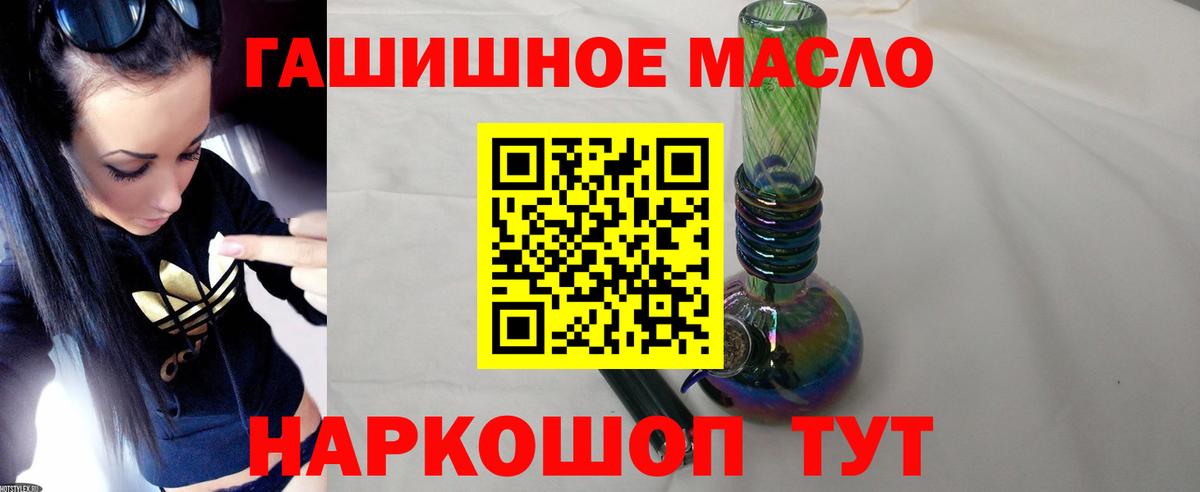 ТГК концентрат Отрадный