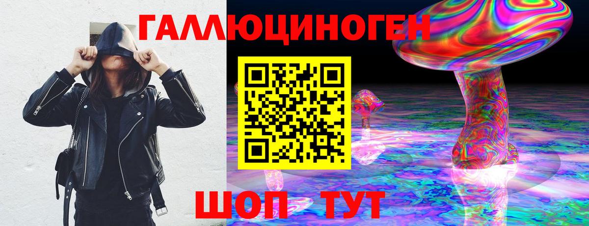 Псилоцибиновые грибы мухоморы  Псилоцибиновые грибы MAGIC MUSHROOMS  Отрадный  Вход с VPN 